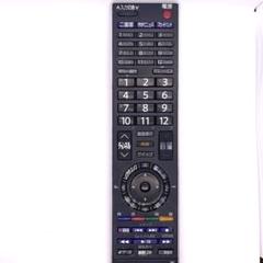 使用中　TOSHIBA 42H3000 液晶テレビ 42インチ 2025年最新】42H3000の人気アイテム - メルカリ