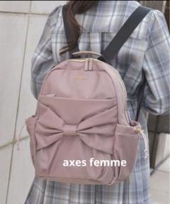 値下げ！アクシーズファムアラジンディズニーaxesfemmeリュックサックバッグ 値下げ！アクシーズファムアラジンディズニーaxesfemmeリュック