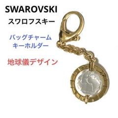 Keychain Mew Swarovski Pokémon - Meccha Japan