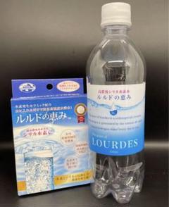 安いエコロインターナショナル ルルドの恵みの通販商品を比較