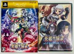恋姫・演武 限定版同梱特典サウンドトラックCD