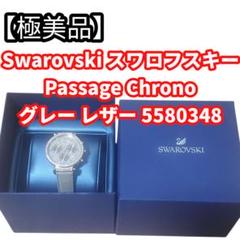 Swarovski スワロフスキ レディース 時計 Passage Chrono