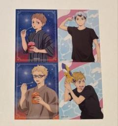 ハイキュー!!　クリアカードセレクションAB 4枚セット