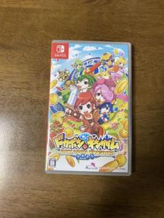 2025年最新】Switchドカポンキングダムの人気アイテム - メルカリ