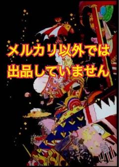 天野喜孝作品名てぃな.まちセミオーダー