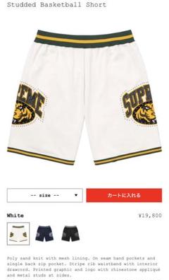 2025年最新】SUPREME メンズ ショートパンツ・ハーフパンツの