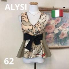 美品】ALYSI アリジ ワンピース ノースリーブ ロング 花柄 総柄