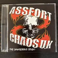 2025年最新】chaos uk cdの人気アイテム - メルカリ