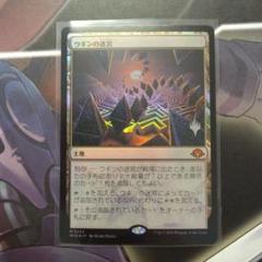MTG ウギンの迷宮 / 拡張 非FOIL   英語版 メルカリ便 即日発送 ミントモール / MINT GAMES MTG(東日本橋) / 【MH3】【JPN