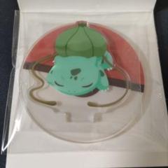 ポケモンスリープ フシギダネ おやすみアクリルスタンド 渋谷