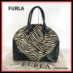 【美品】FURLA フルラ ゼブラ柄 ハラコ ハンドバッグ ボストンバッグ