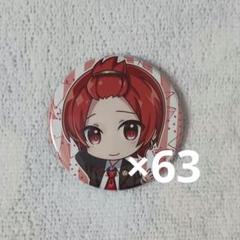 いれいす りうら 缶バッジ アニメイトデフォ