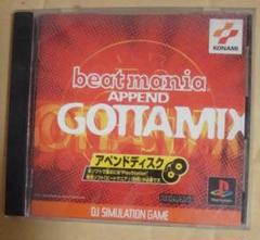 2025年最新】ビートマニアアペンド ゴッタMIXの人気アイテム