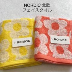 フェイスタオル NORDIC 北欧 320匁 厚手 ノルディック ブロッサム