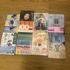 【未使用】文庫本90冊セット【お値下げ中】 2025年最新】文庫本 セットの人気アイテム - メルカリ