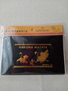 ☆新品☆ディズニー　ライオン・キング　ボタン付きマルチケース　ハクナマタタのサムネイル