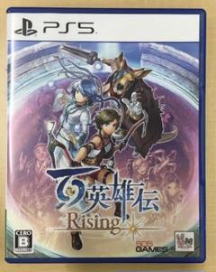 PS5 百英雄伝 Rising 【1527】