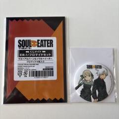 2025年最新】Rakutao公式アカウント01の人気アイテム - メルカリ