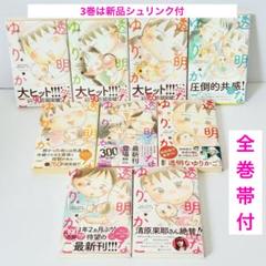 透明なゆりかご DVD 全4巻　全巻セット Amazon.co.jp: DVD 透明なゆりかご 全巻 レンタル落ち 清原果耶