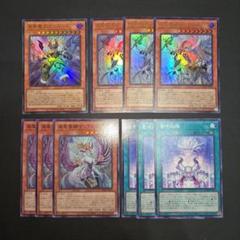 【EU版1st 匿名配送】竜華　デッキパーツセット① EU版1st 匿名配送】竜華 デッキパーツセット① 遊戯王OCG