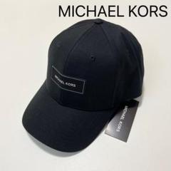2025年最新】MICHAEL KORS 帽子の人気アイテム - メルカリ