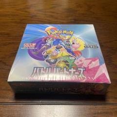 2025年最新】ポケモン バトルパートナーズ boxの人気アイテム