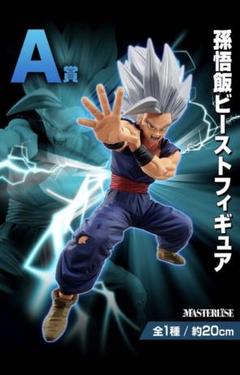 2025年最新】一番くじ ドラゴンボール vsオムニバスビーストの