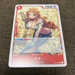 ONE PIECE - PSA10 ワンピースカード スタンダードバトル プロモ ナミ PSA10] ワンピースカード ナミ スタンダードバトル 優勝 プロモ