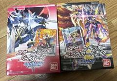 2025年最新】ラグナロードモン デッキの人気アイテム - メルカリ