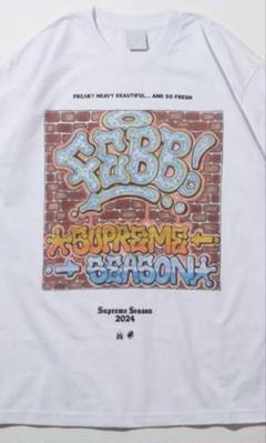 FEBB THE SEASON Tシャツ ホワイト　Lサイズ febbseasonwhite.jpg?v=