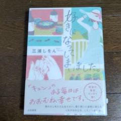 【サイン本】世界99 上下巻・青春と読書3月号セット サイン本) 世界99 下 村田沙耶香 村田沙耶香 -の商品詳細 | 蔦