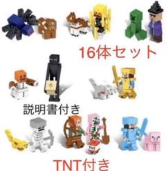 マインクラフト ミニフィグ16体セット レゴ互換 ブロック