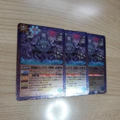 2025年最新】女神顕現 バトスピの人気アイテム - メルカリ