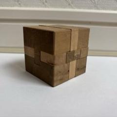 ⑤ 希少 組木細工 山中組木工房 パズル 玩具 オブジェ インテリア
