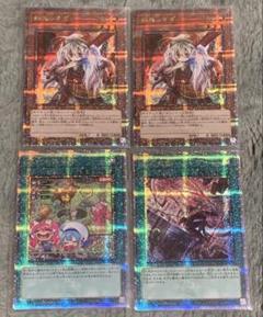 墓穴の指名者25th絵違い　閃刀起動ーエンゲージ25th 幽鬼うさぎ25th 墓穴の指名者25th絵違い閃刀起動ーエンゲージ25th 幽鬼うさぎ25th