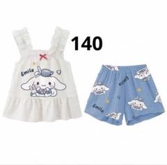 女の子可愛いパジャマセット　ガールズパジャマ 柔らかい　涼しい　夏　140