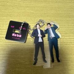 2025年最新】よしもと漫才劇場キーホルダーの人気アイテム