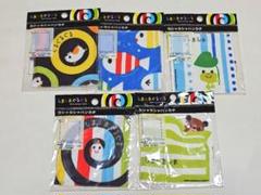 しましまぐるぐる カシャカシャハンカチ 5枚全種類まとめ売り 新品未使用未開封品