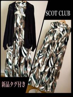 新品タグ付き未使用　SCOTCLUB ティアードノースリーブワンピースのサムネイル