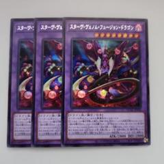 ラッシュデュエル　フュージョン　シークレット エクスキューティーリュミエルF【シークレット】{RD/KP18-JP048