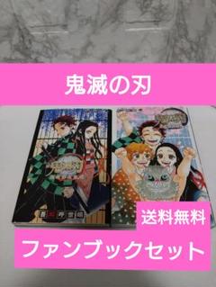 鬼滅の刃コミック全巻　中古 鬼滅の刃 漫画 鬼滅の刃コミック漫画全巻セット - メルカリ 鬼滅
