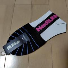 RUNex グンゼ つま先ソックス 25〜27cmのサムネイル