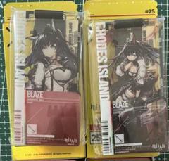 アークナイツ　ブレイズ　通行認証