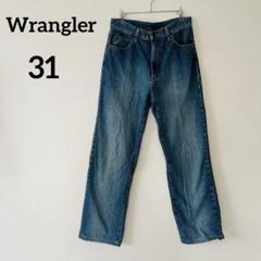 Wrangler✳︎インディゴ　ストレートデニム　ジーパン【31インチM】ブルー