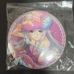 星輝子 缶バッジ デレマス