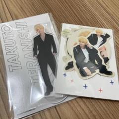 新品未開封)寺西拓人 アクスタ ステッカー セット - メルカリ