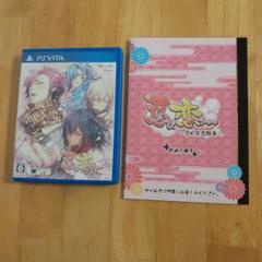 【起動確認済】忍び、恋うつつ -雪月花恋絵巻- 特典小冊子付