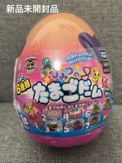 2025年最新】新品 うまれて! ウーモの人気アイテム - メルカリ