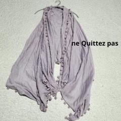 2025年最新】ne Quittez pas レディース ストール・ショールの