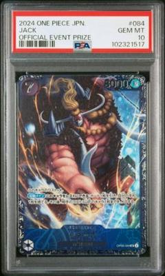 2025年最新】ワンピースカードジャックの人気アイテム - メルカリ